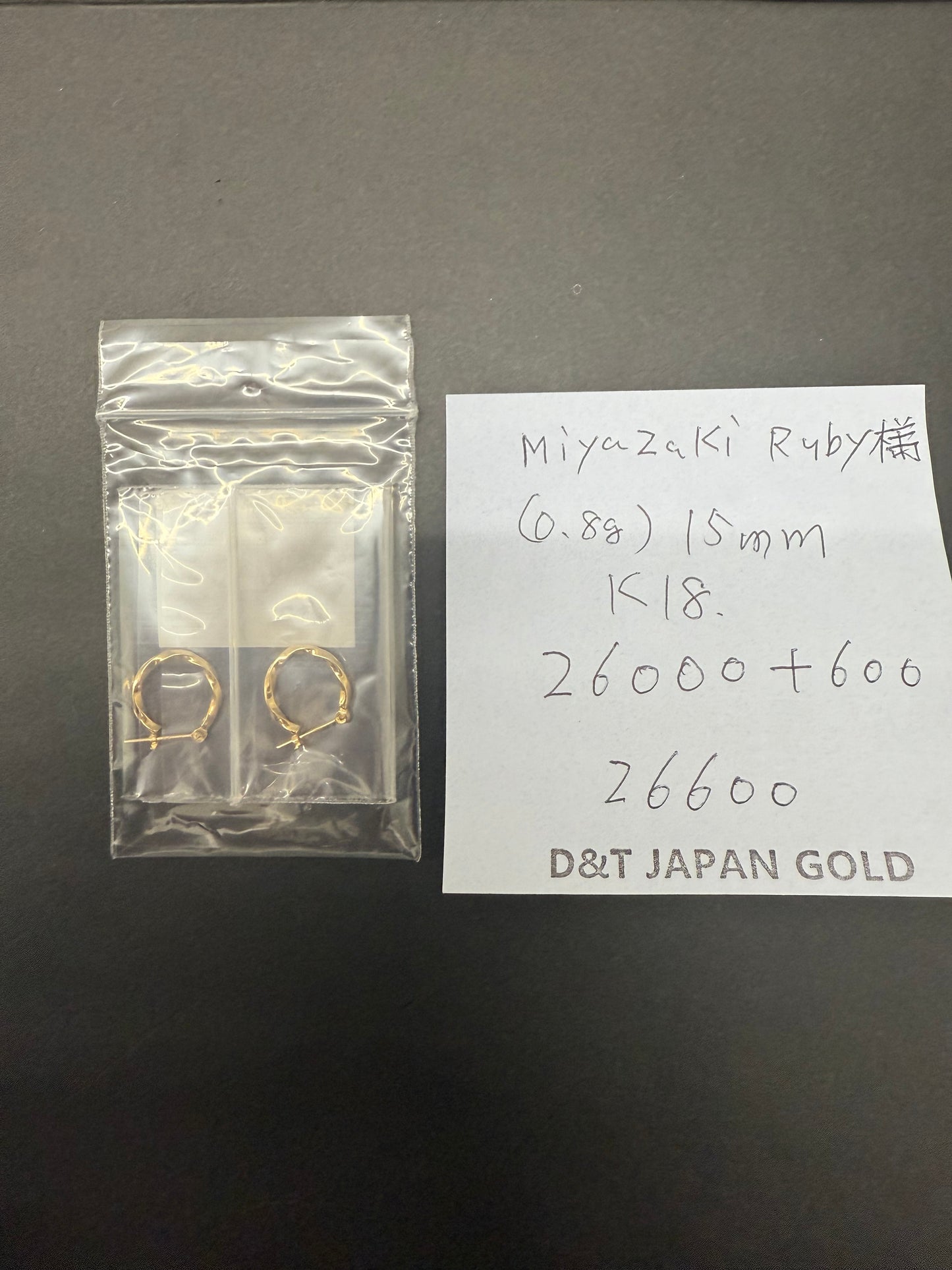 Miyazaki Ruby様専用