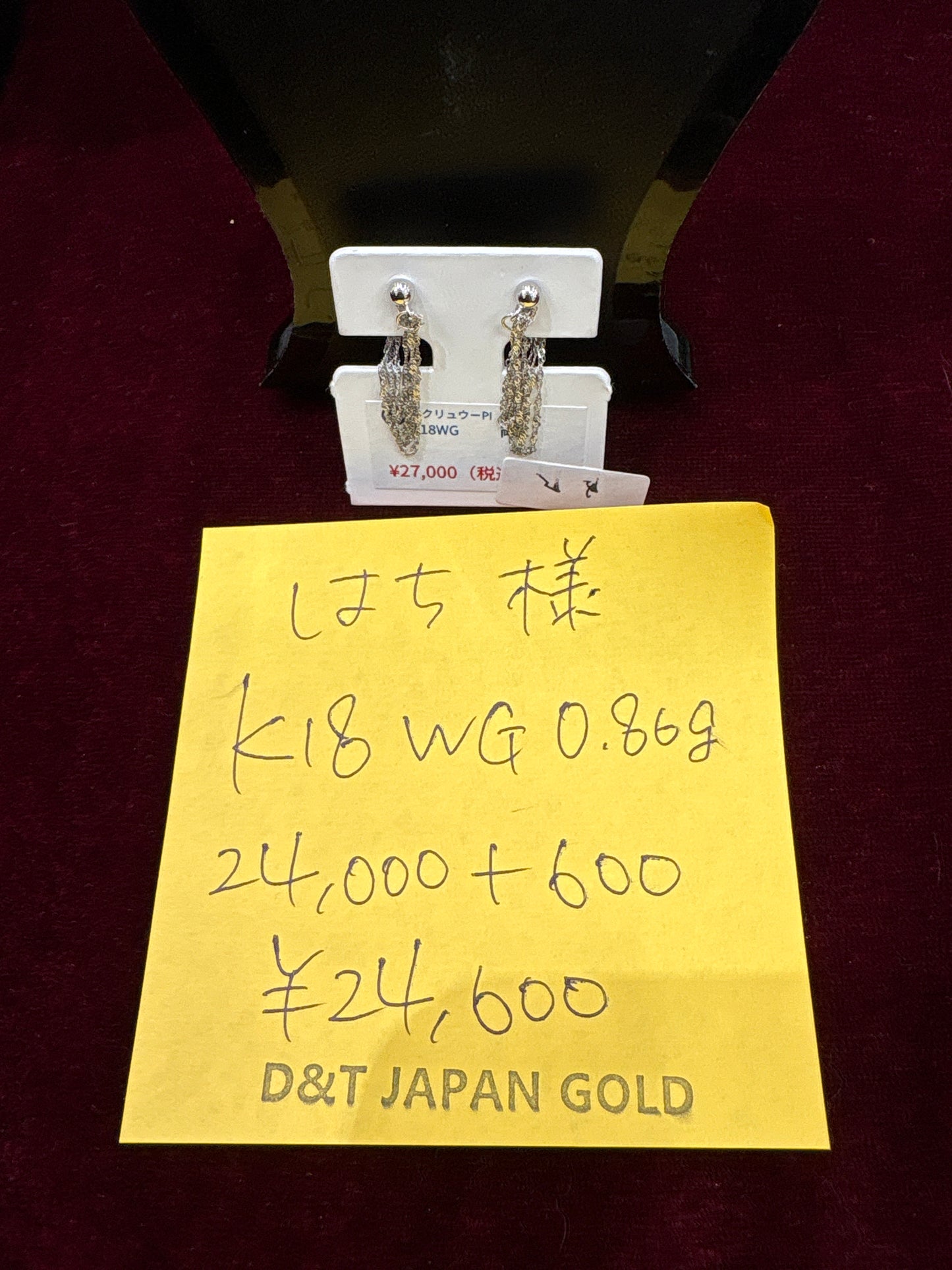 はち🐶様専用