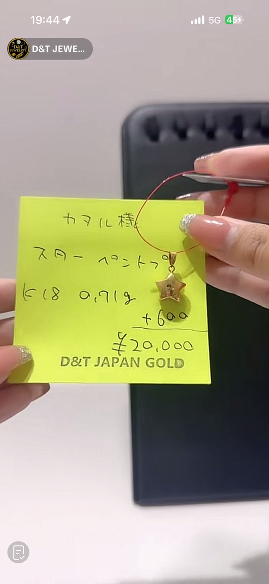 カヲル様専用