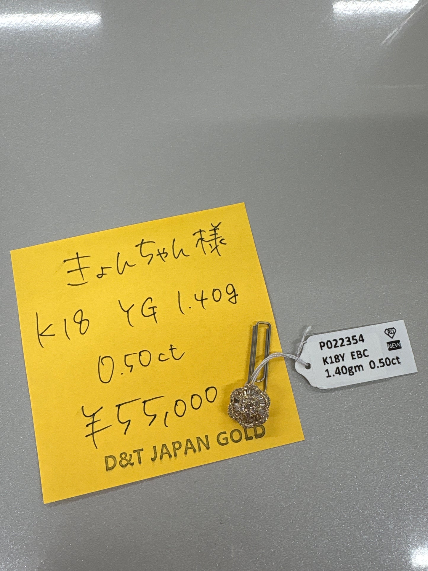 きょんちゃん様専用