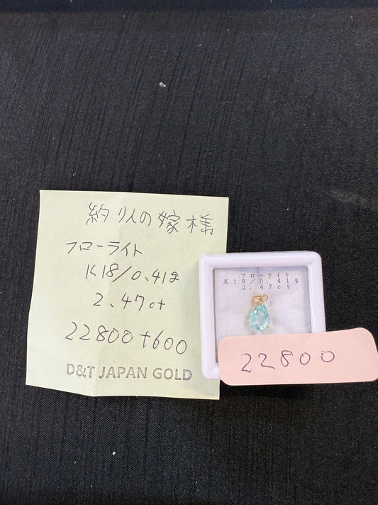 釣り人の嫁様専用