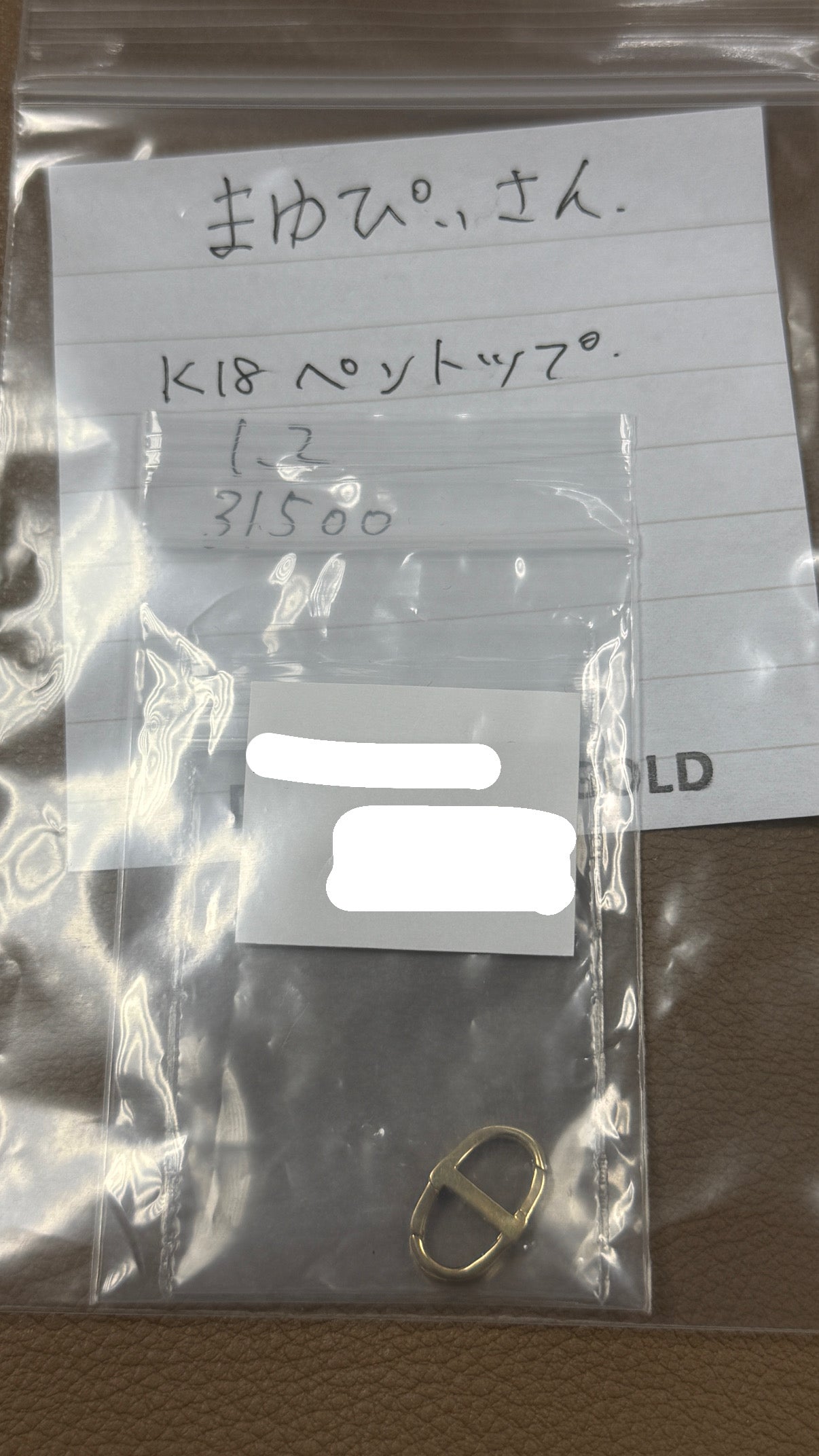まゆぴぃさん専用