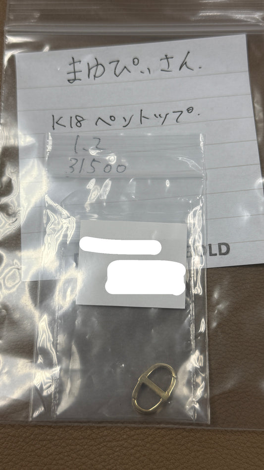 まゆぴぃさん専用