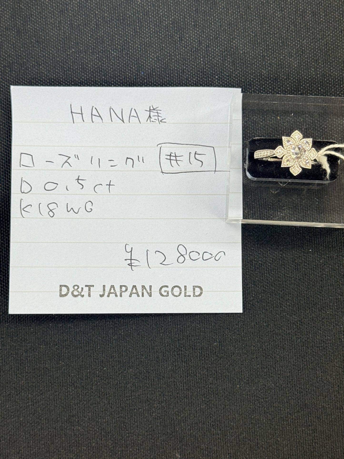 HANA様専用