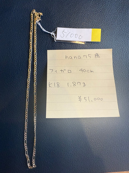 hana75様専用