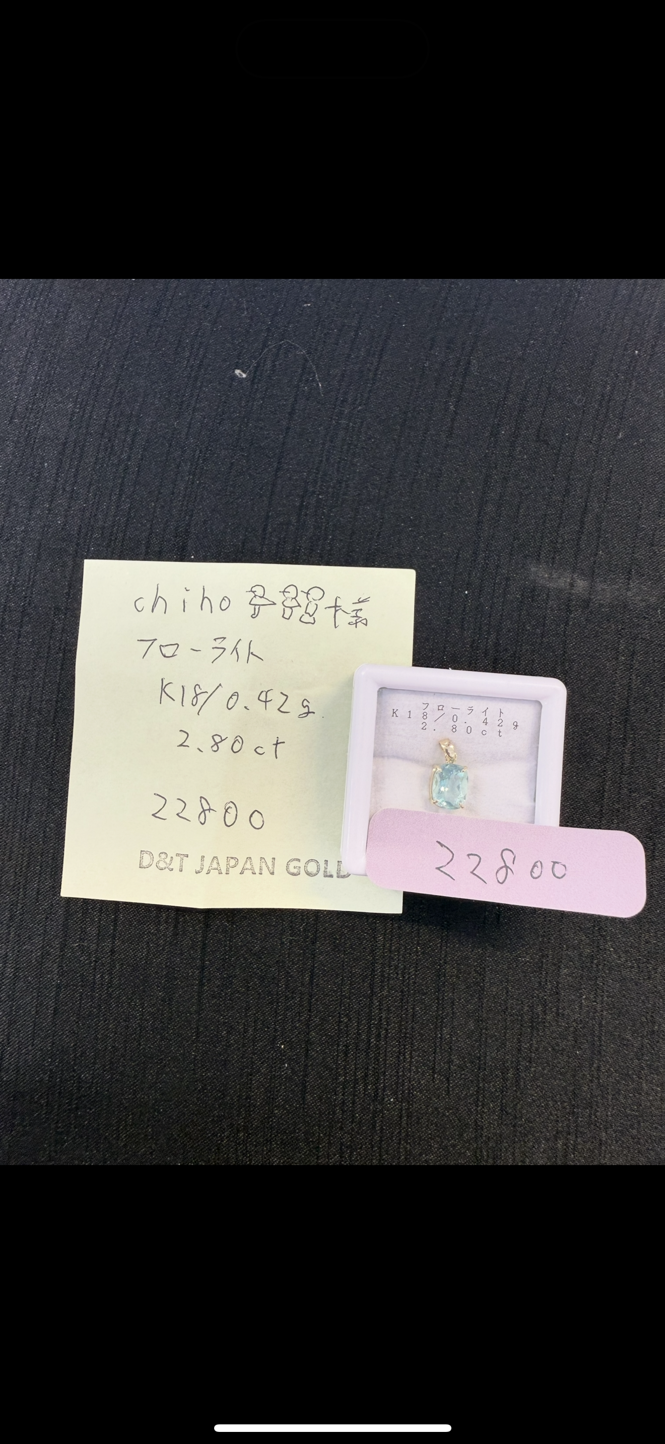 chiho様専用