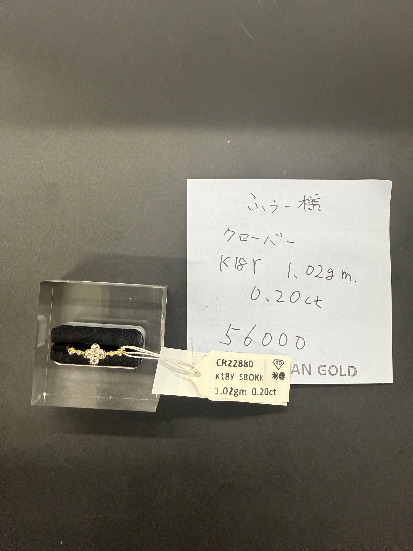 ふぅー様専用