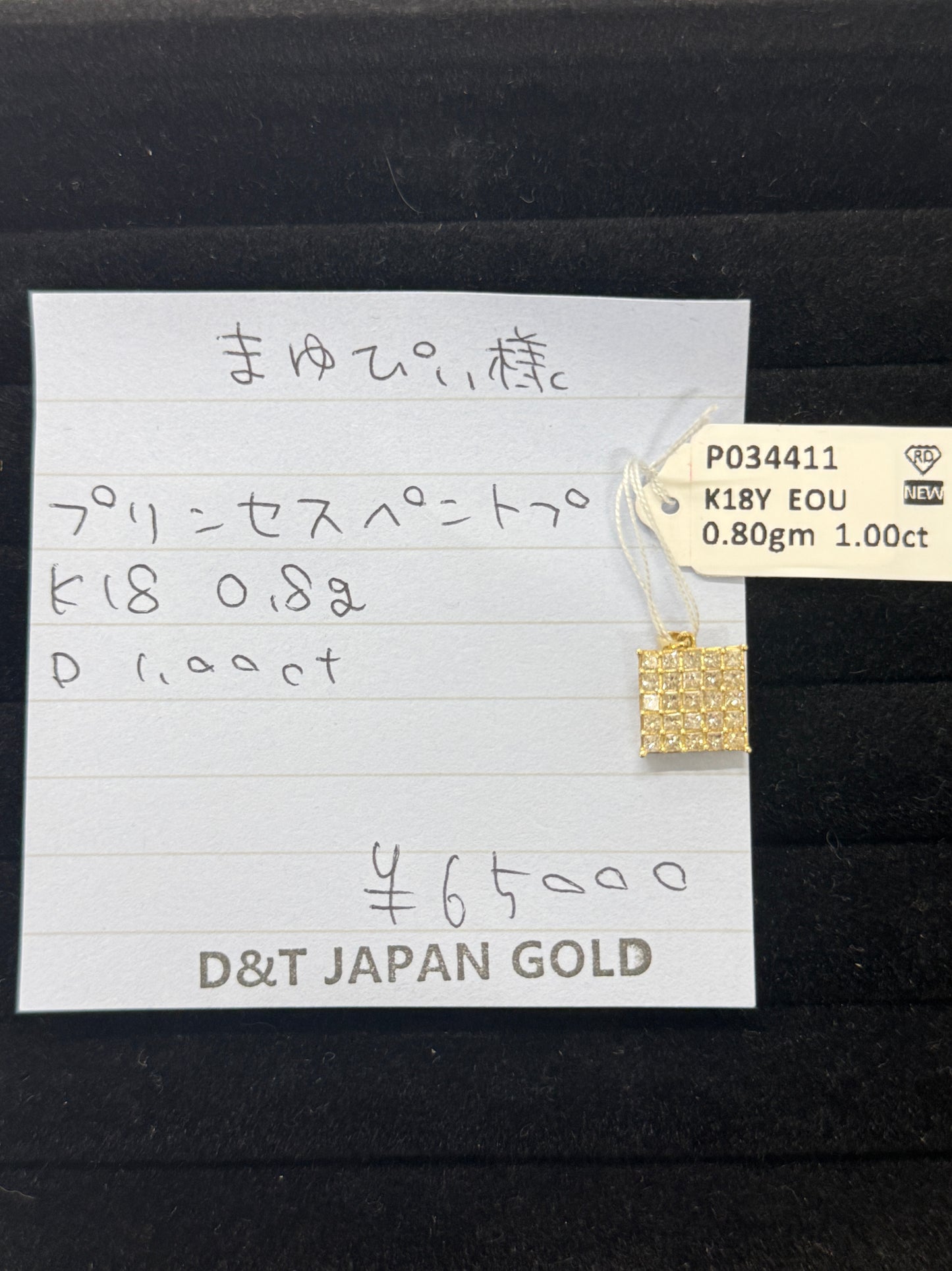 まゆぴぃ様専用