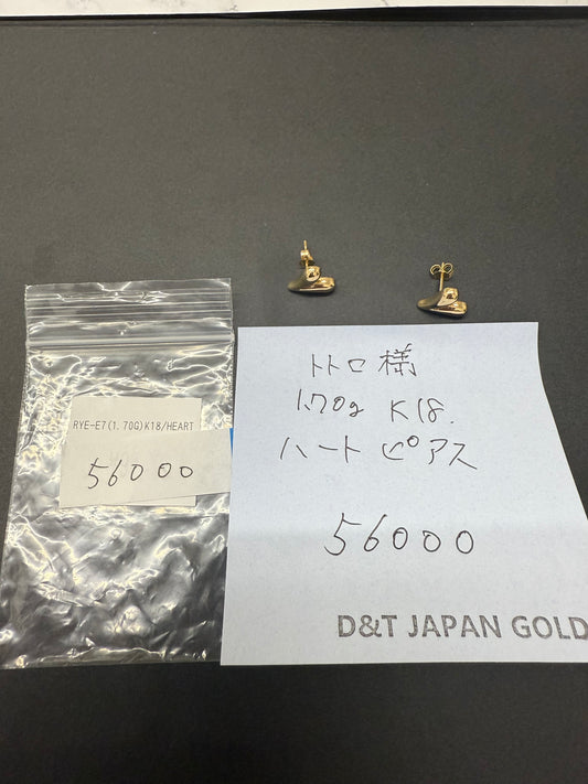 トトロ様専用