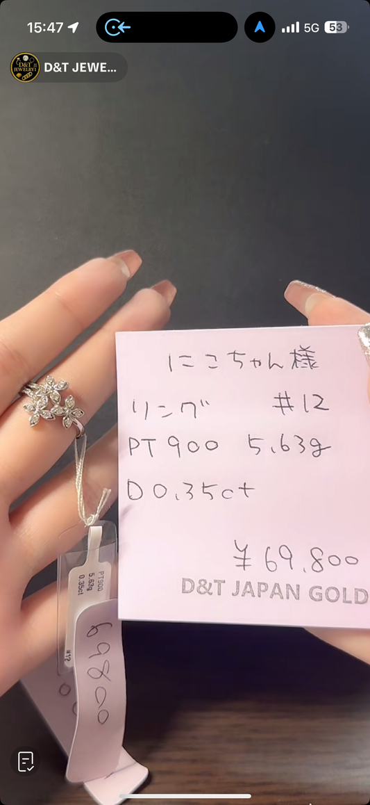 にこちゃん様専用