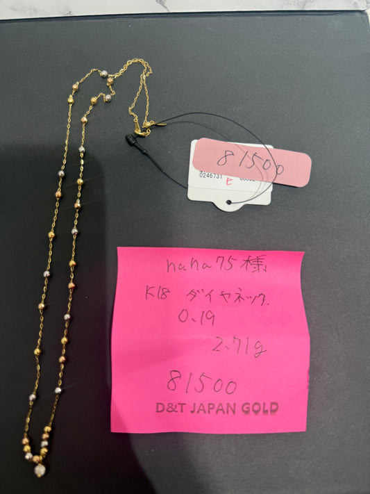 nana75様専用