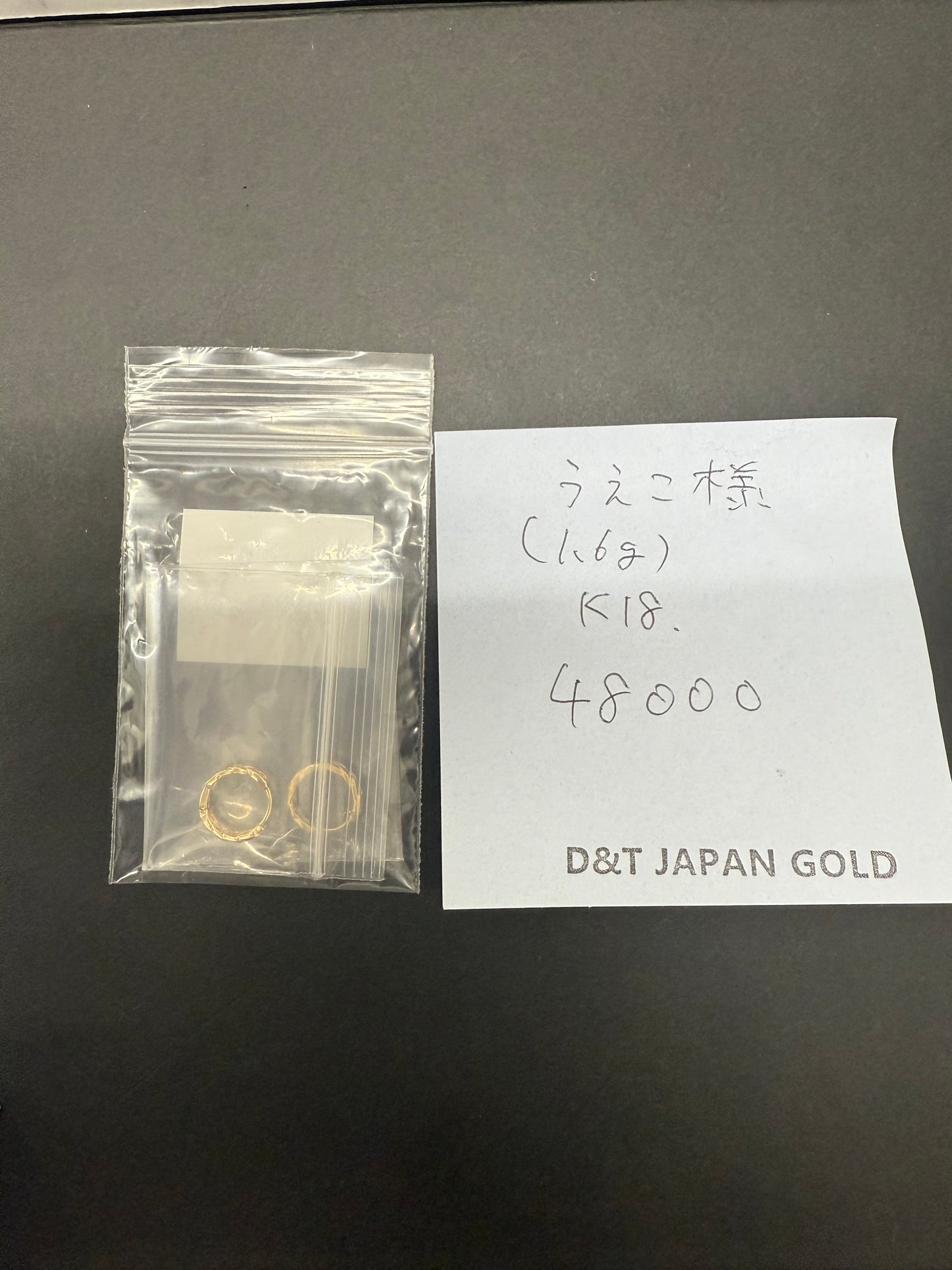 うえこ様専用