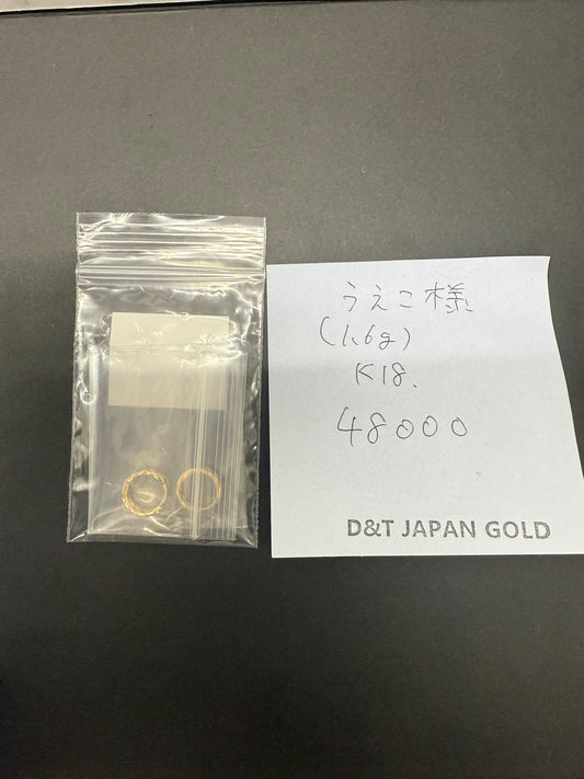 うえこ様専用