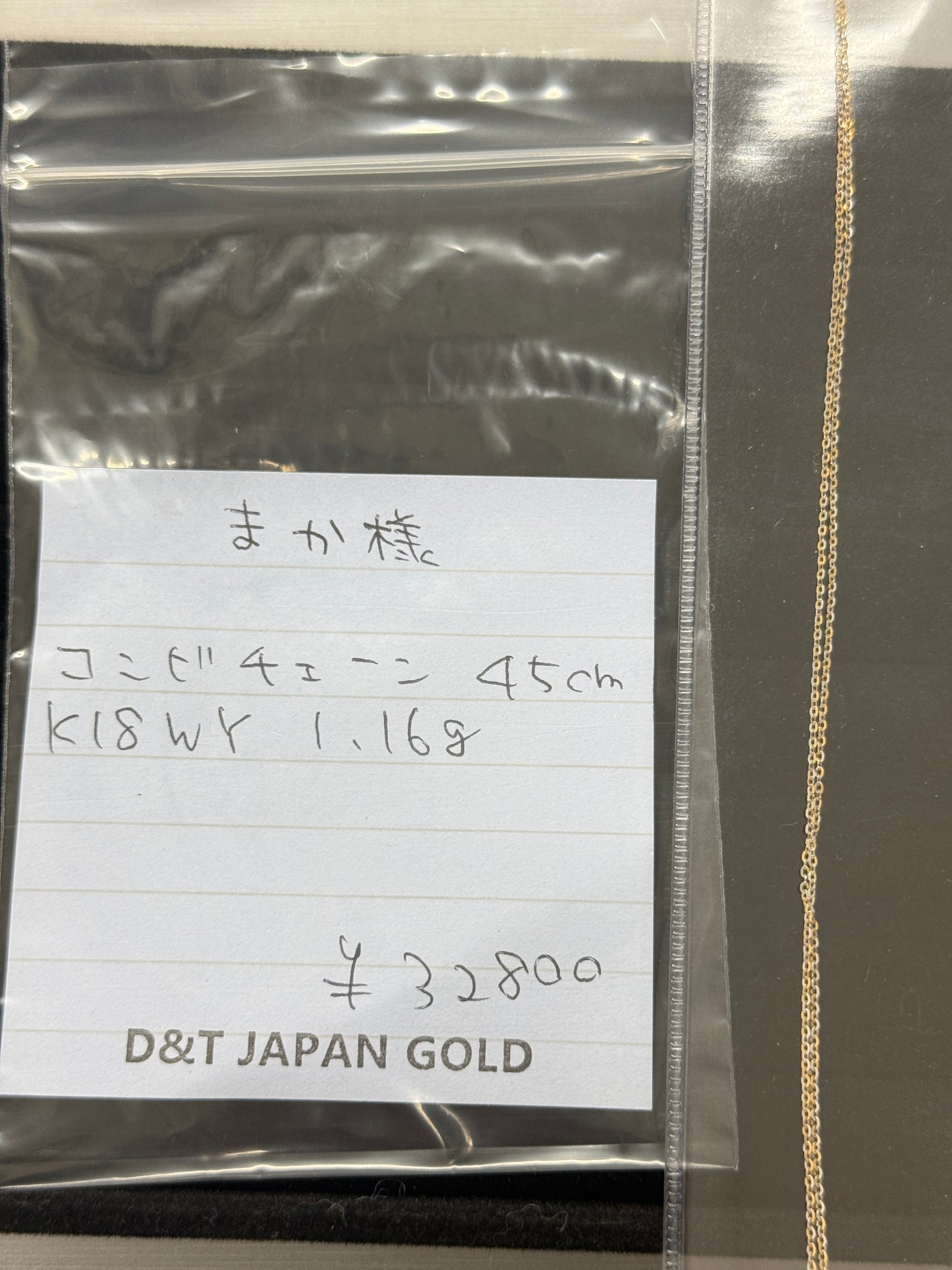 まか様専用