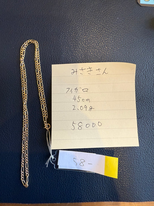 みさき様専用