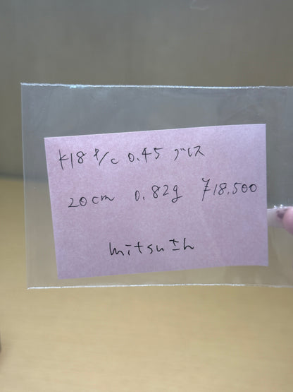 mitsuさん専用