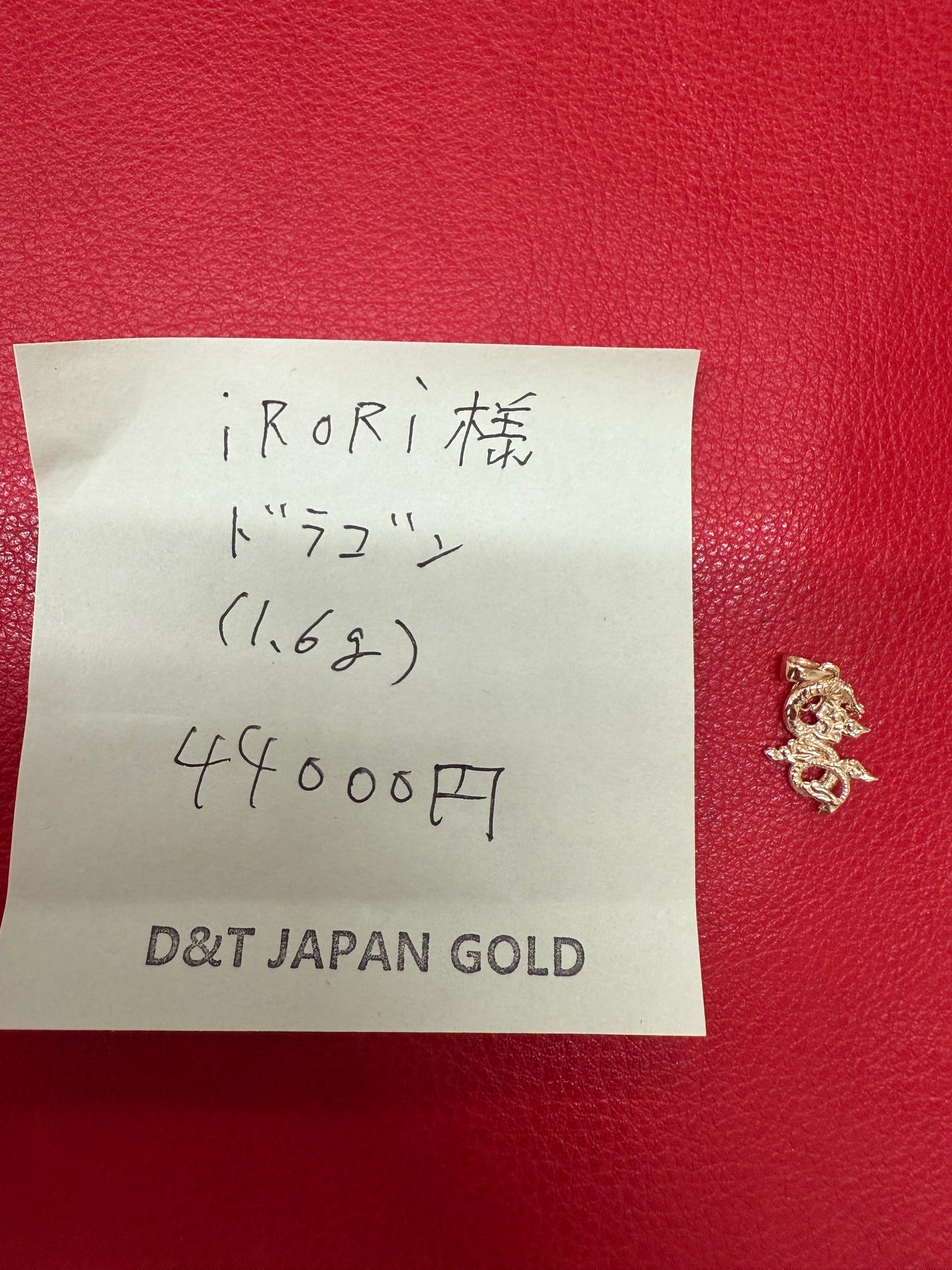 IRORI様専用