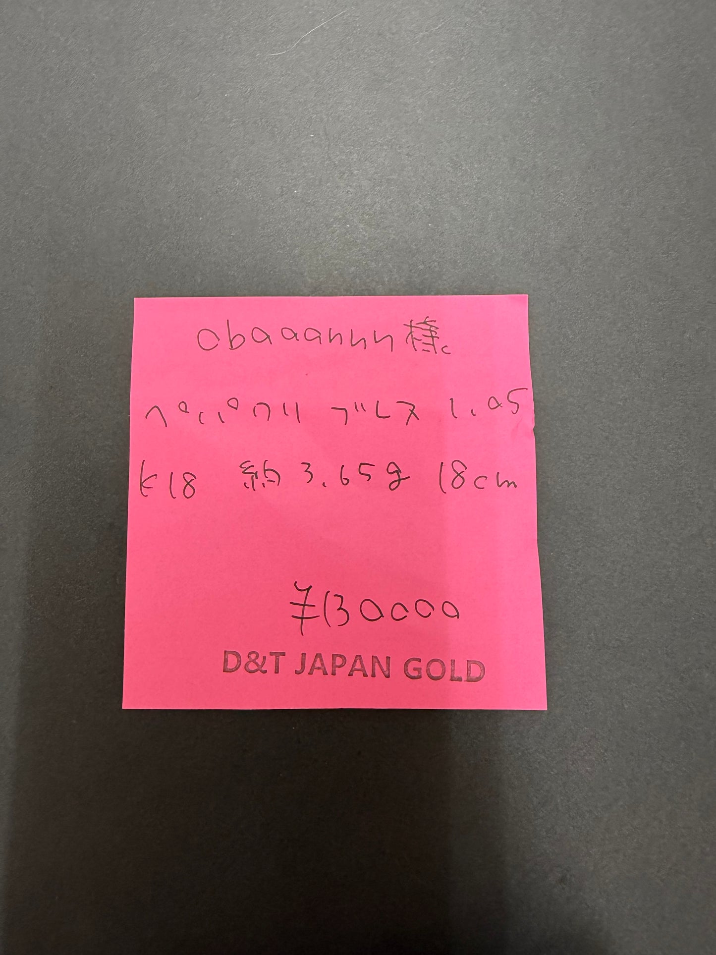 cbaaannn様専用