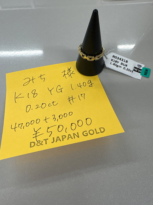みち様専用