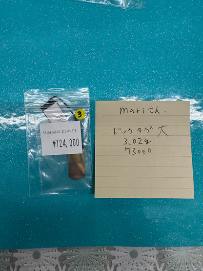 mariさん専用