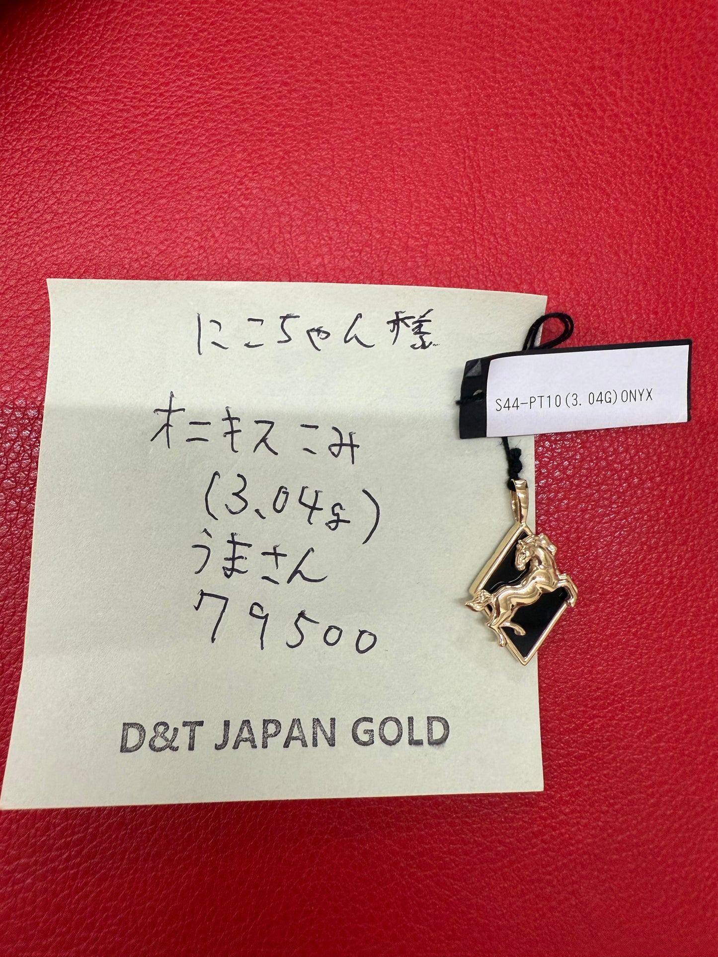 にこちゃん様専用