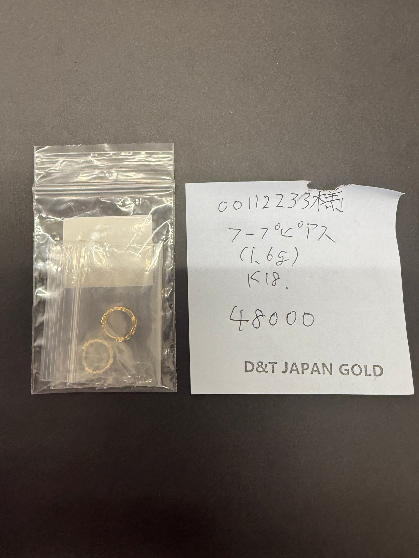 00112233様専用