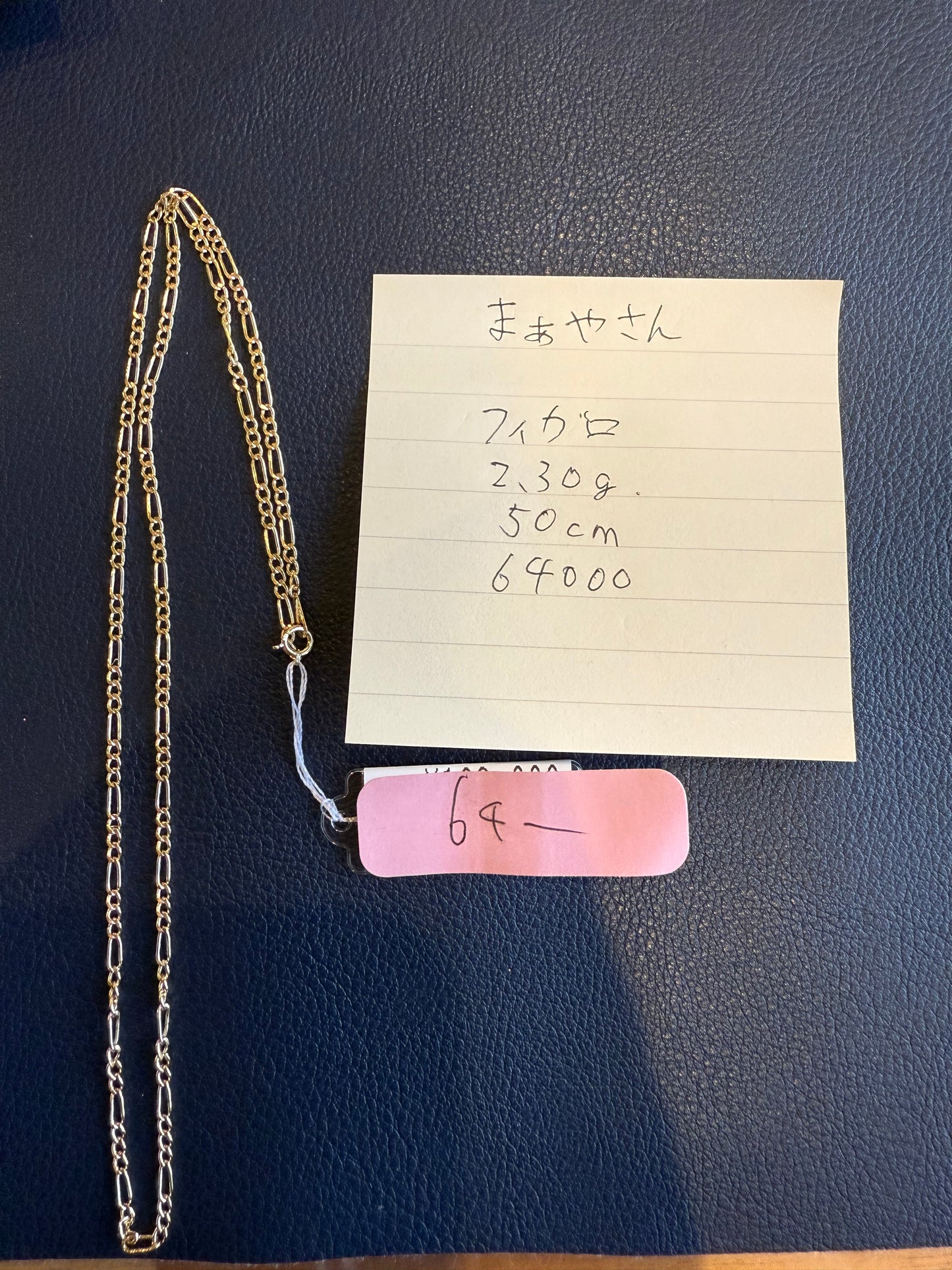 まぁや様専用