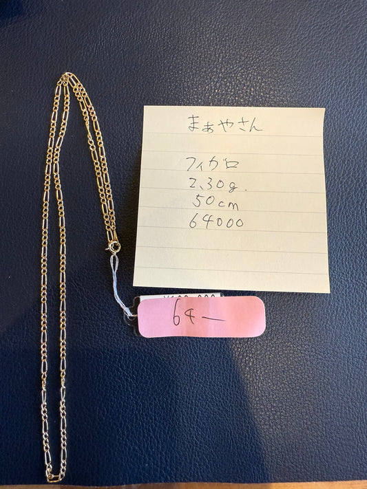 まぁや様専用