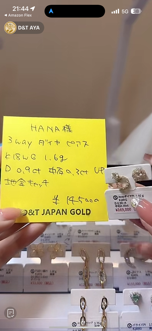 HANA様専用