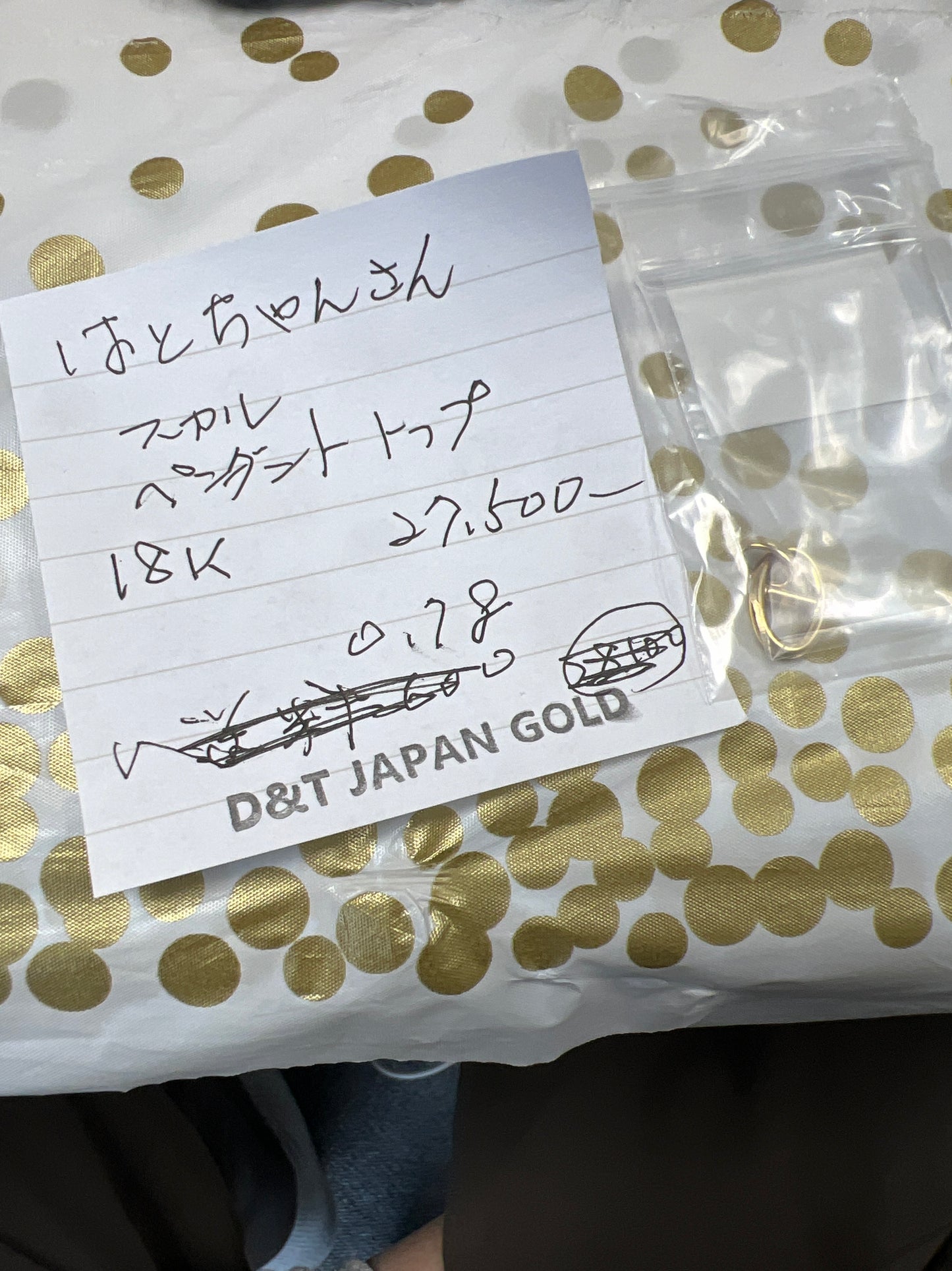 はとちゃんさん専用