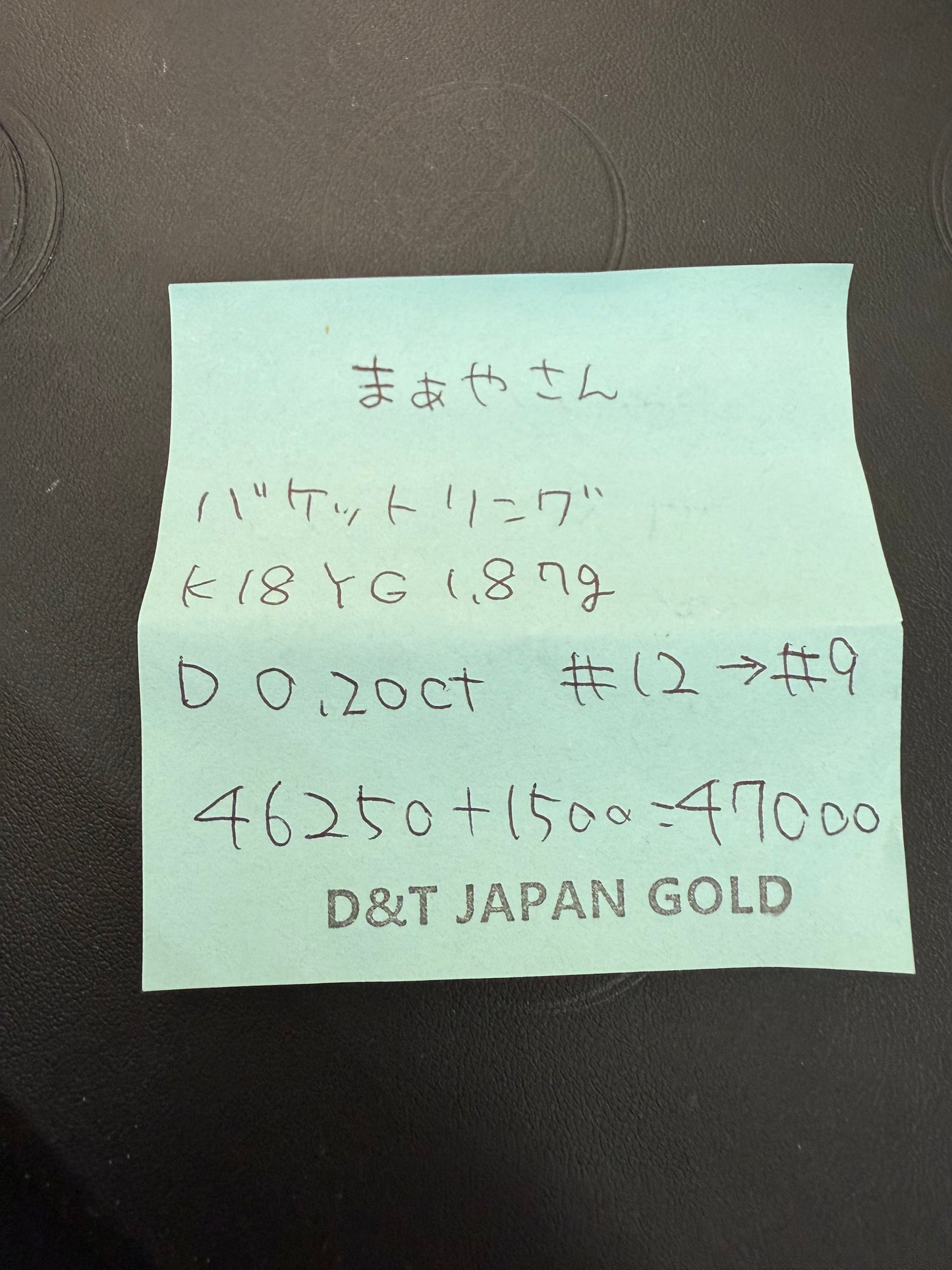まぁやさん専用