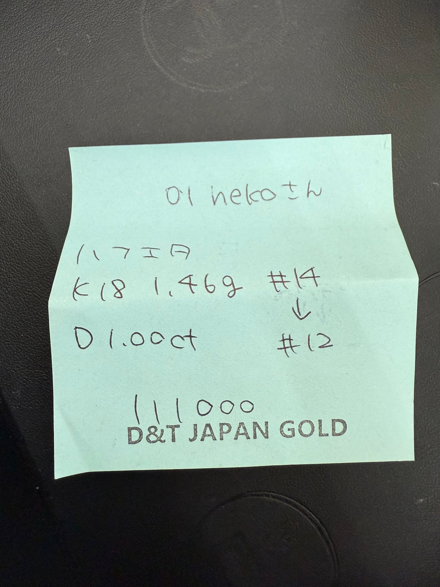 nekoさん専用