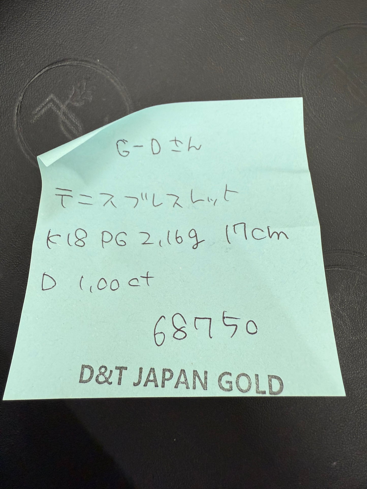G-Dさん専用