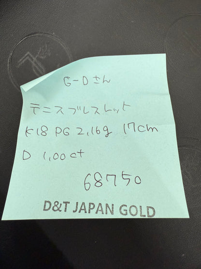 G-Dさん専用