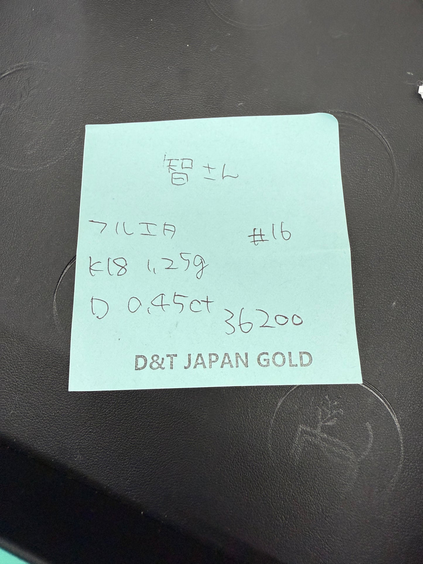 智さん専用