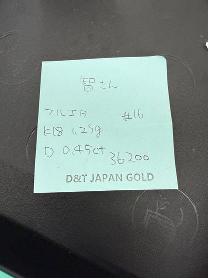 智さん専用