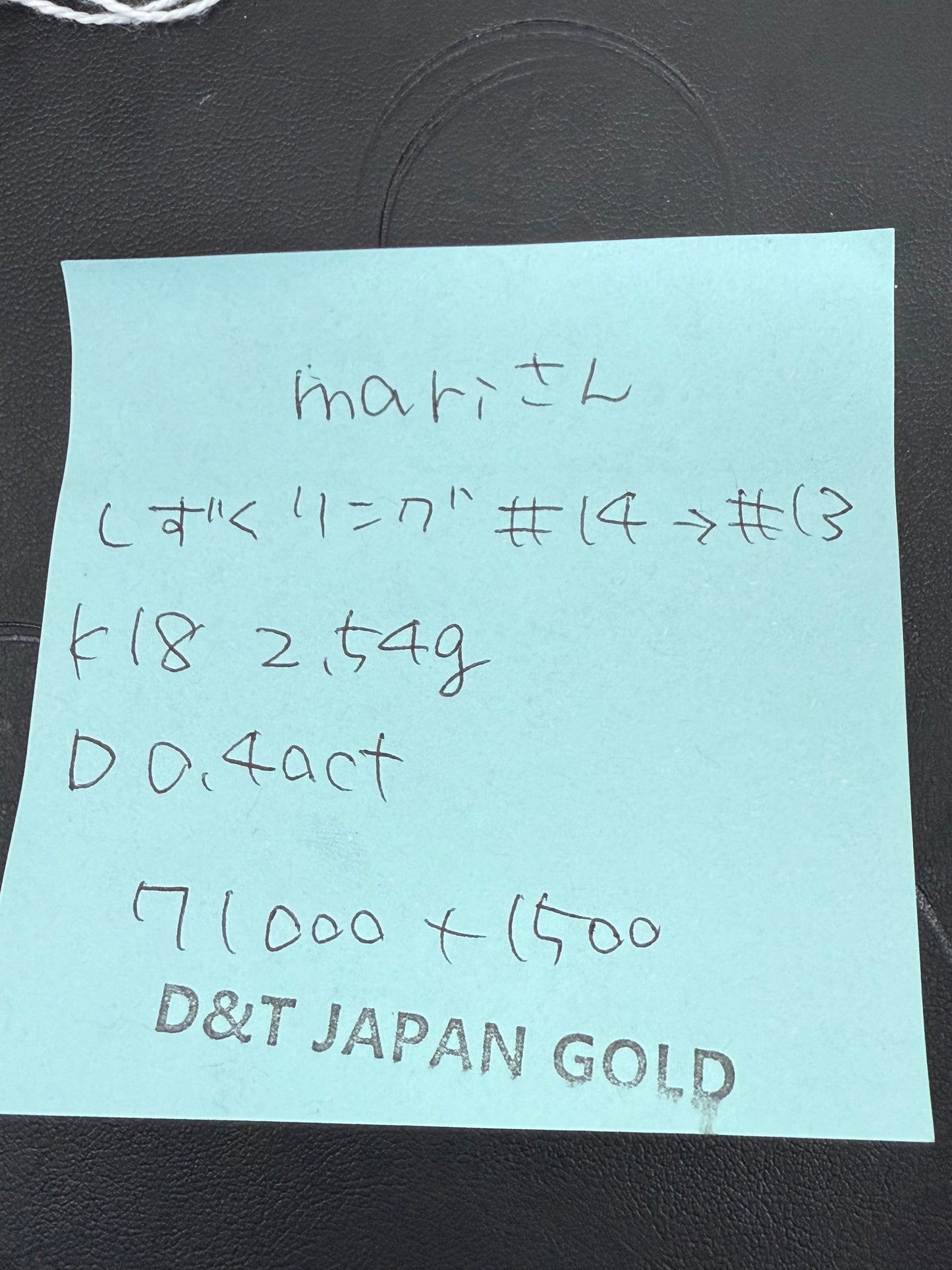 mariさん専用