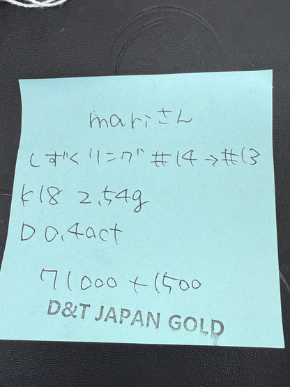 mariさん専用