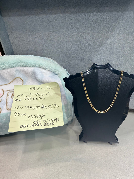 メディーさん専用