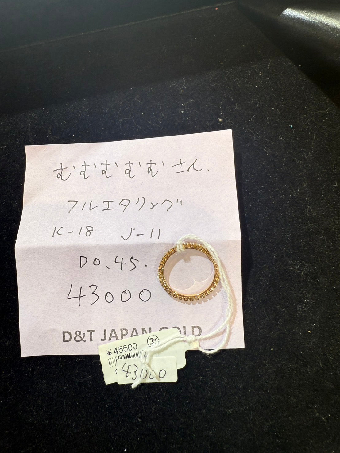 むむむむむさん専用