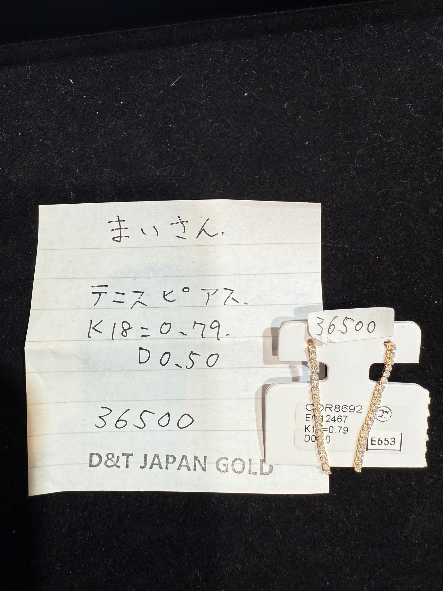 まいさん専用