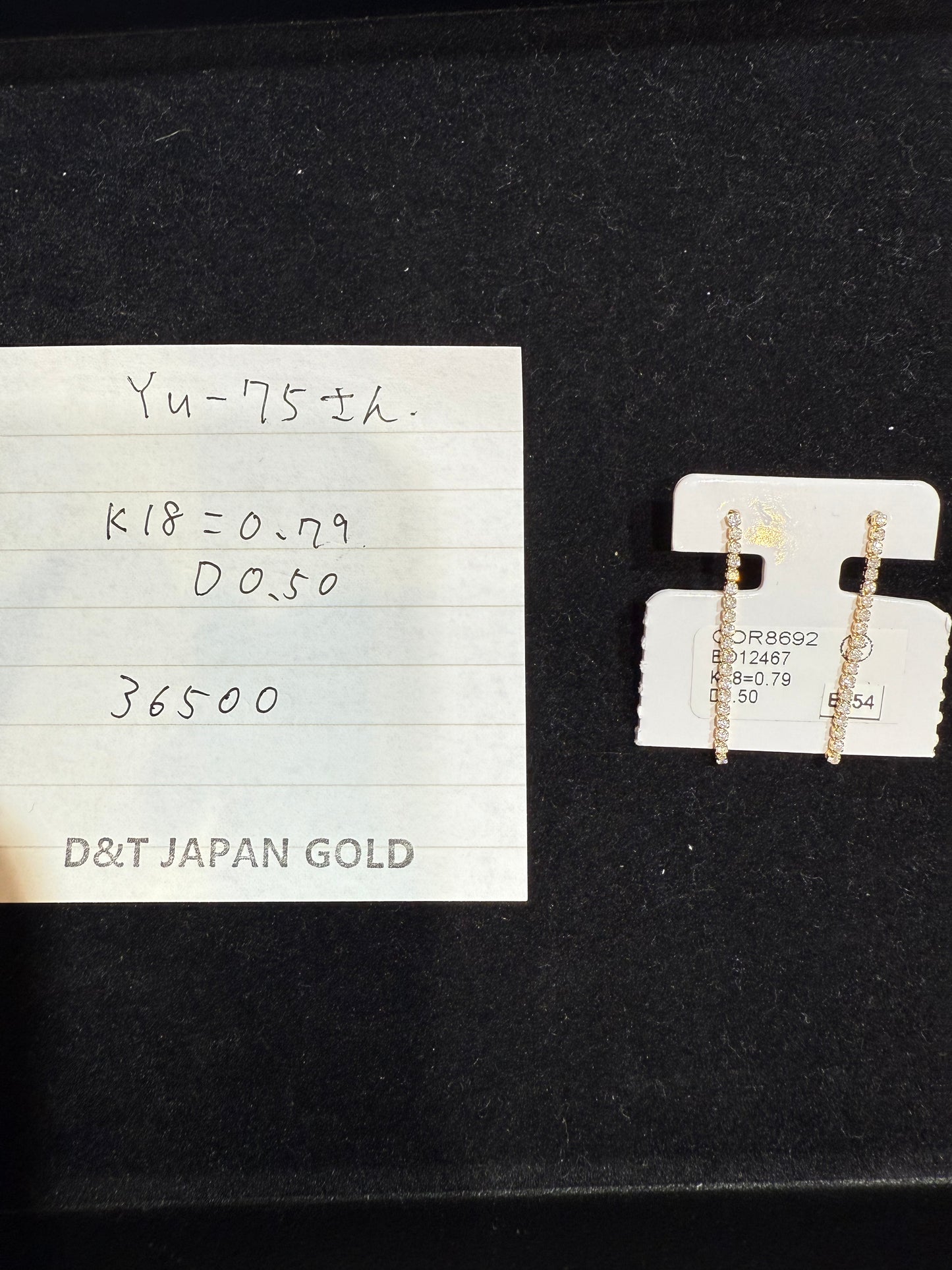 Yu—75さん専用
