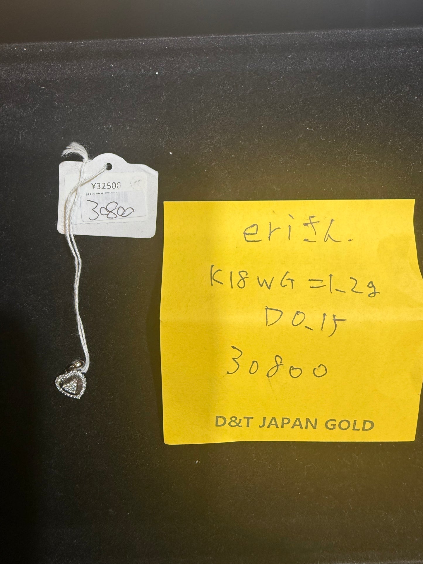 eriさま専用　