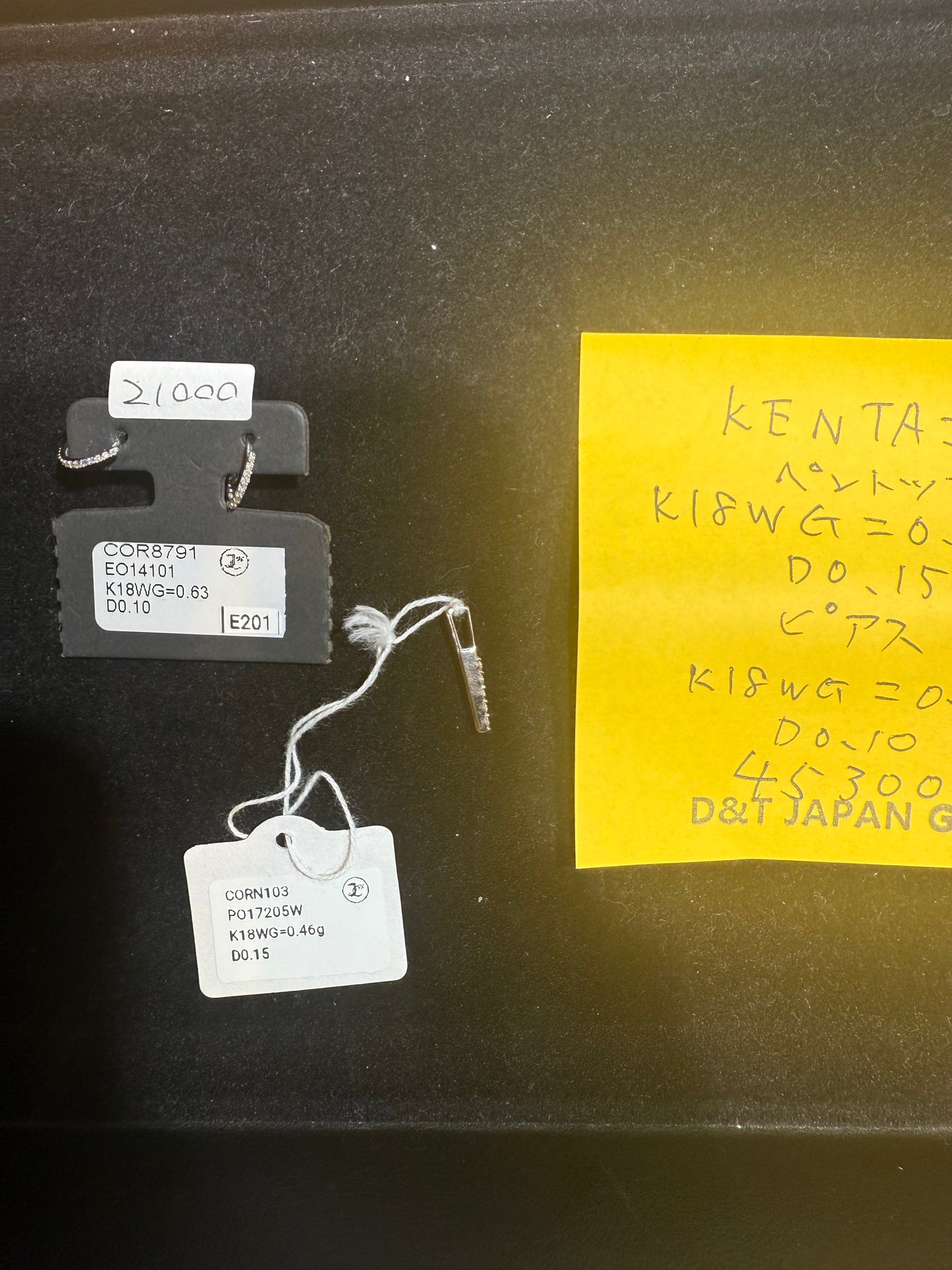 KENTAさん専用