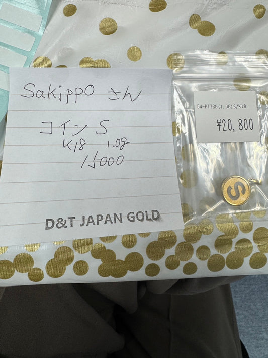 sakippo様専用　