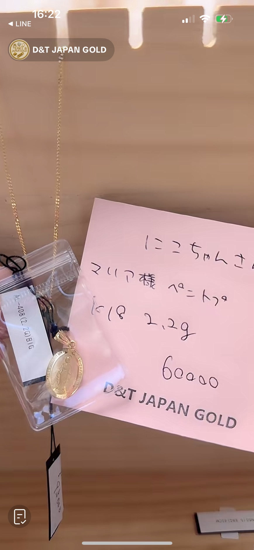 にこちゃん様専用