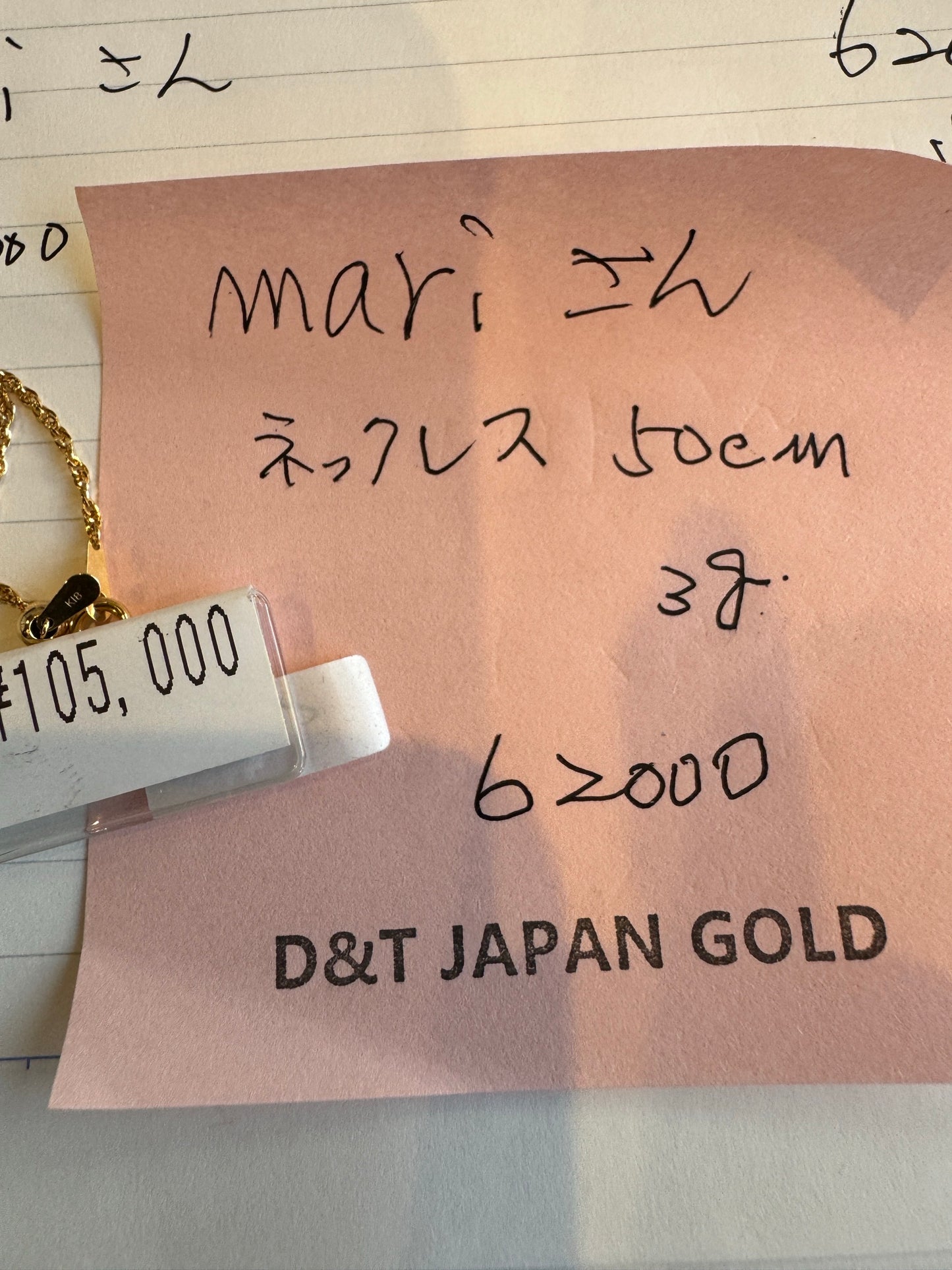 mariさん専用