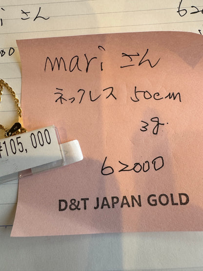 mariさん専用