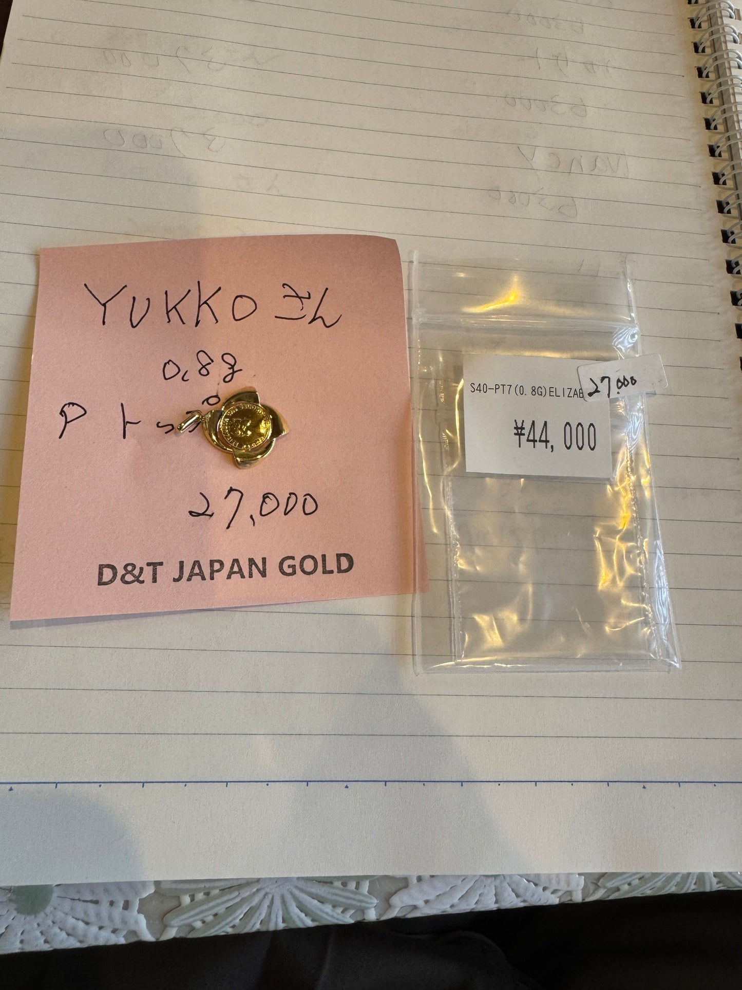yukko様様専用