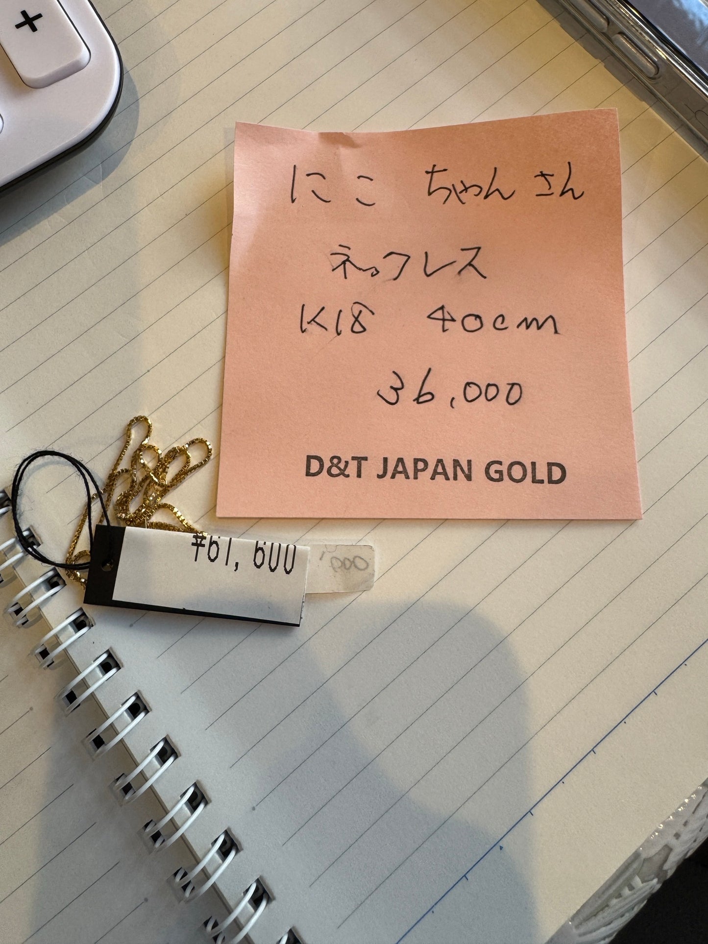 にこちゃんさん専用